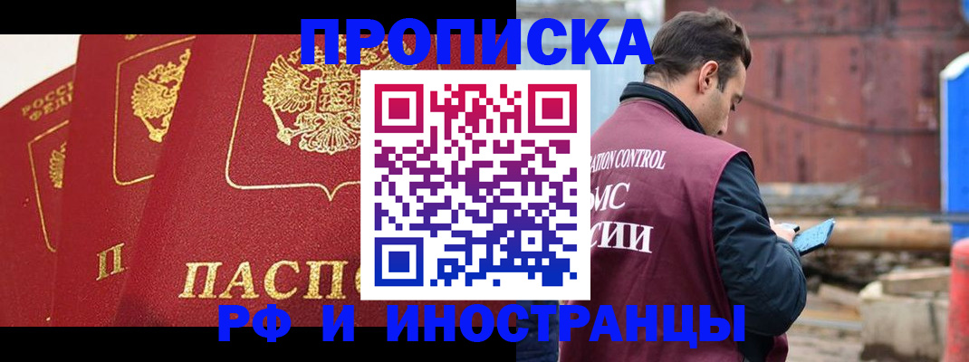 пропишу в квартире в Рыбинске