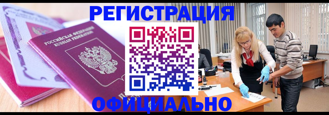 найти адрес прописки в Рыбинске